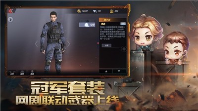 GZ穿越火线2.390