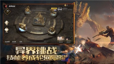 GZ穿越火线2.391