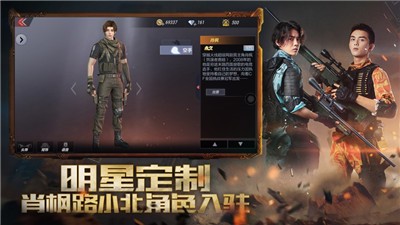 GZ穿越火线2.392