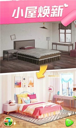 我的小家双十一0