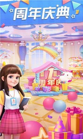 我的小家双十一1