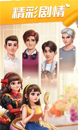 我的小家双十一