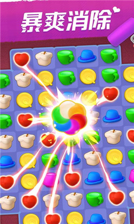 我的小家双十一