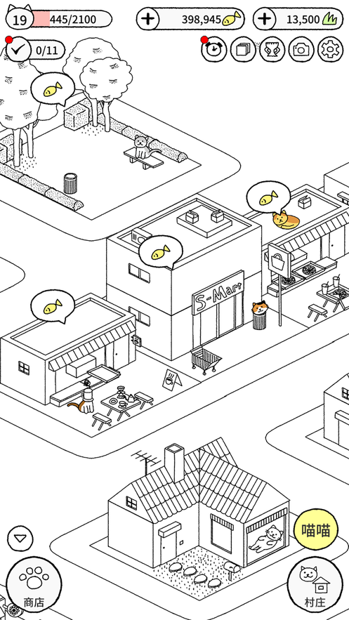 猫咪真的很可爱隐藏动物