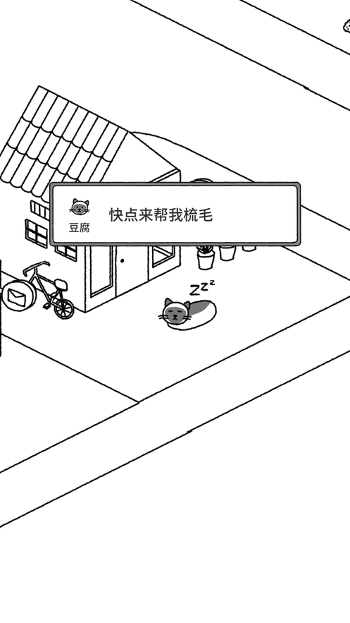 猫咪真的很可爱隐藏动物