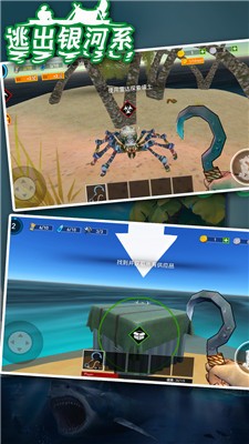 逃出银河系木筏荒岛求生1