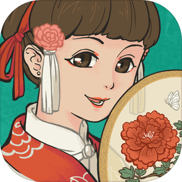 江南百景图1.3.1