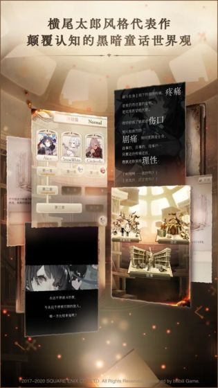 心罪爱丽丝台服0