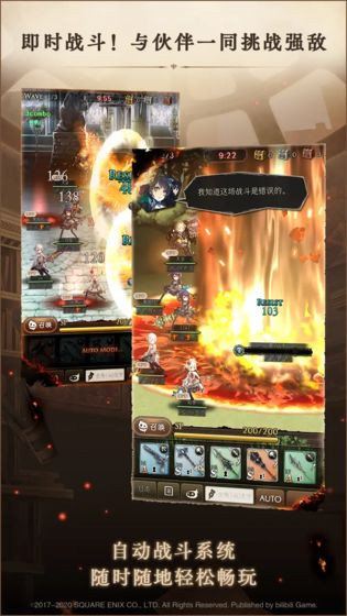 心罪爱丽丝台服2