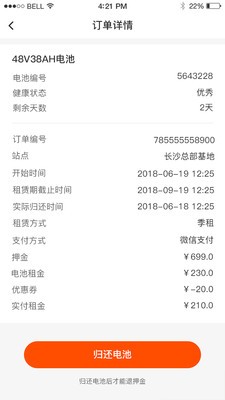 青松佣电 青松佣电