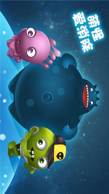 萌怪爱消除20203