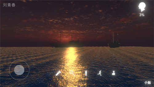 孙美琪疑案鬼船邓秋平2