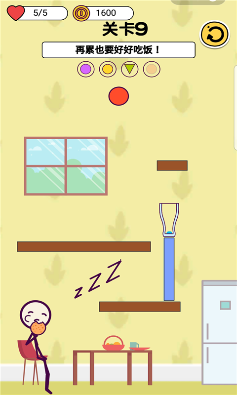 火柴人之瞅你咋滴0