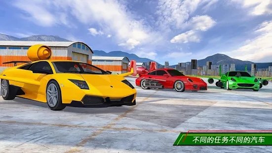 汽车直升机模拟器0