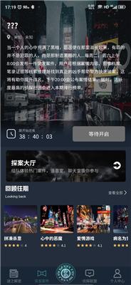 犯罪大师木兰逐虹1