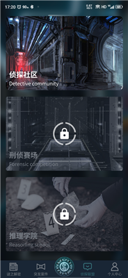 犯罪大师木兰逐虹2
