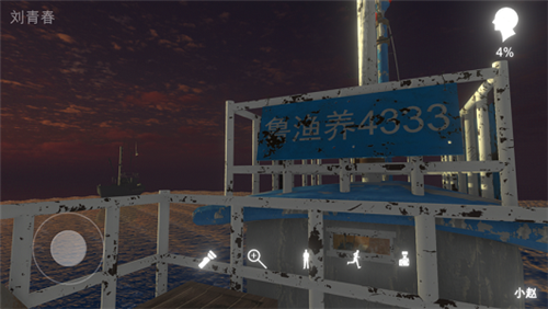 孙美琪疑案邓秋平2