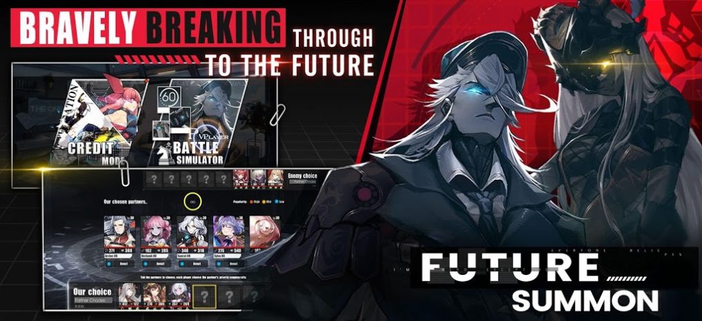 未来召唤中文版