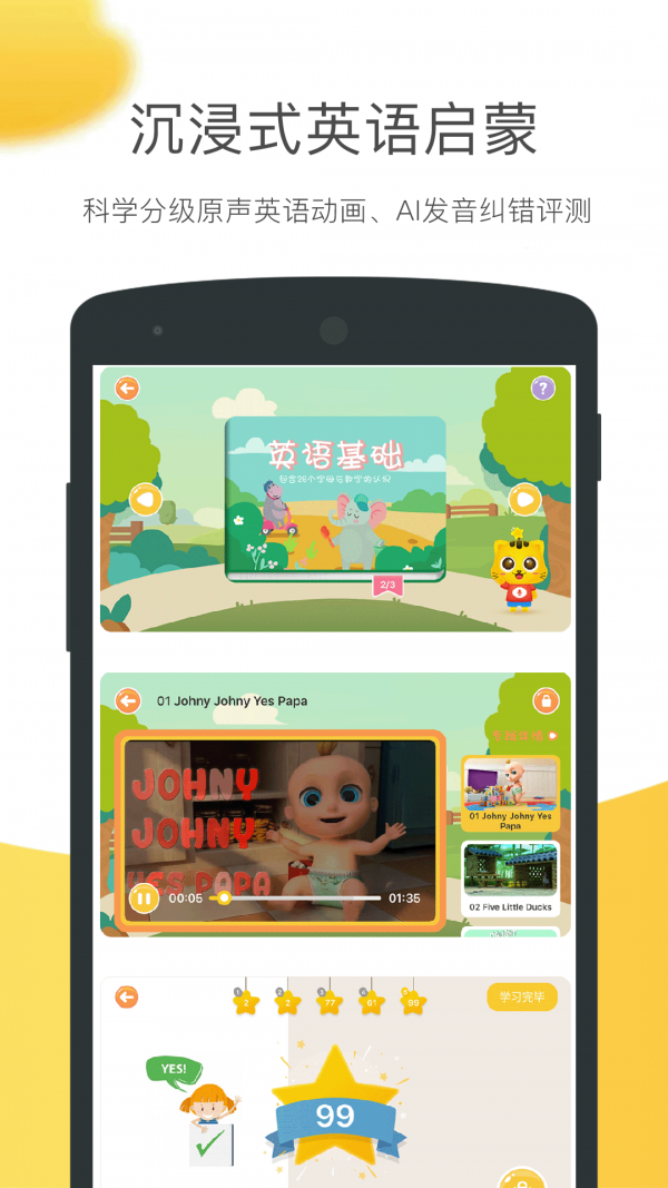 小猫慧读 小猫慧读