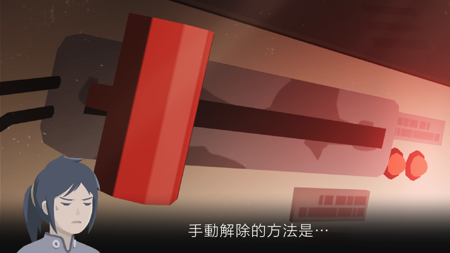 灵魂之桥前传追忆3