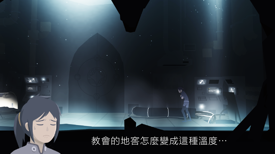 灵魂之桥前传追忆4