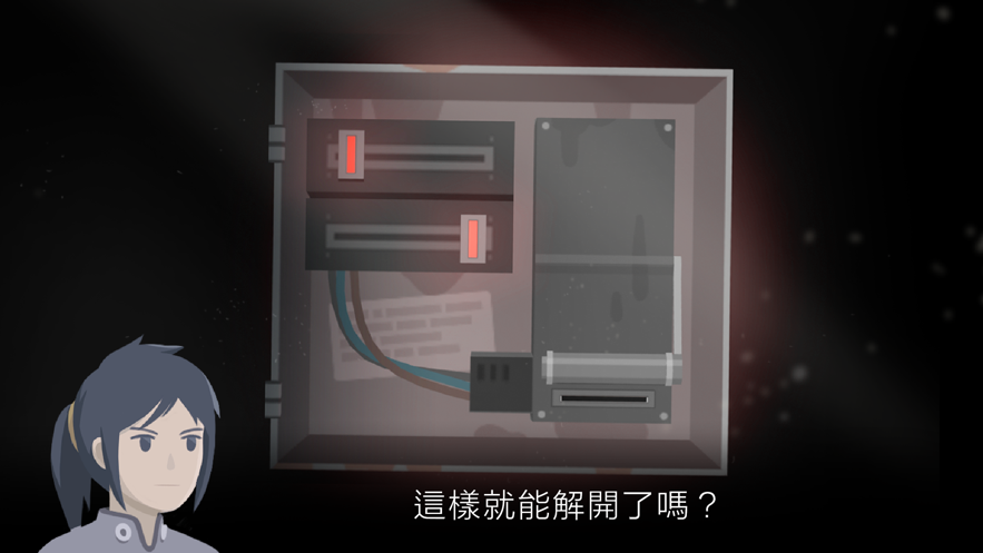 灵魂之桥前传追忆5