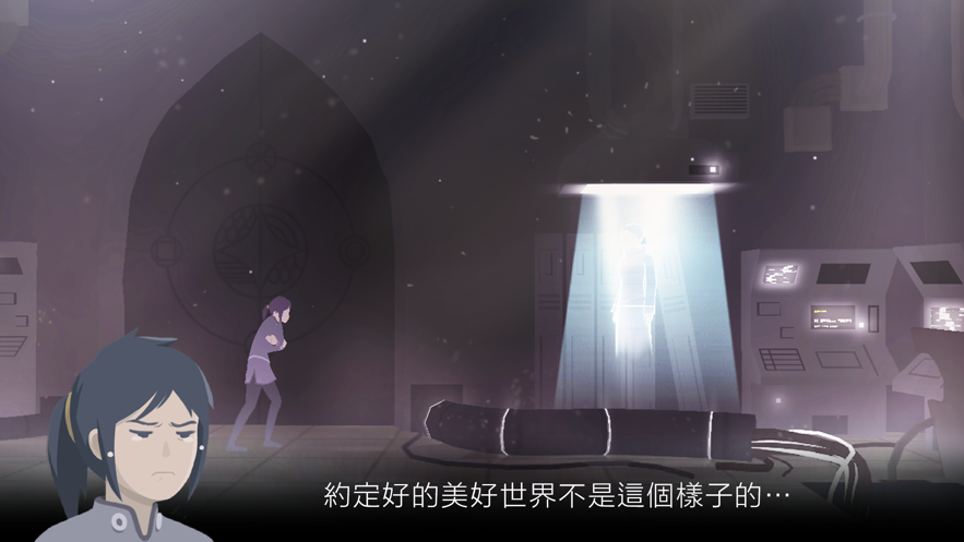 灵魂之桥前传追忆7