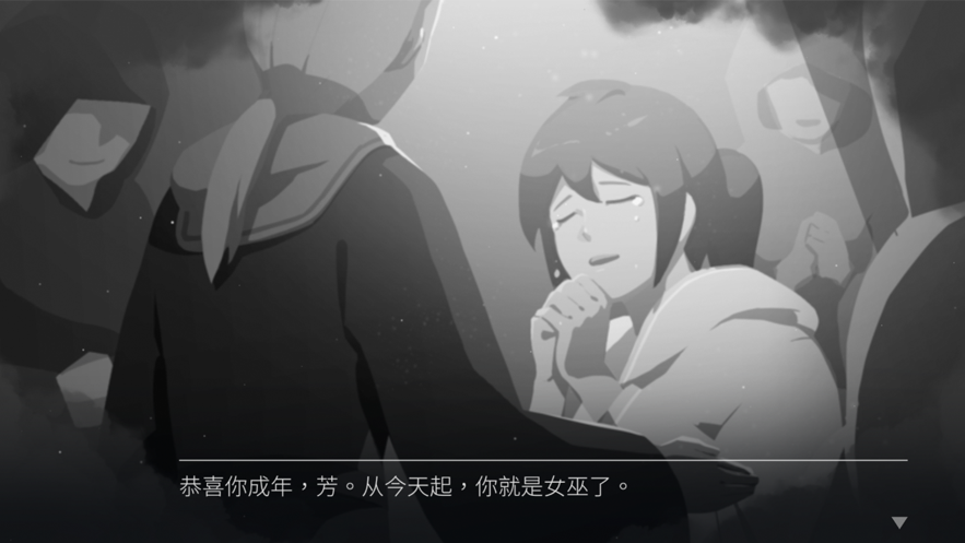 灵魂之桥前传追忆8