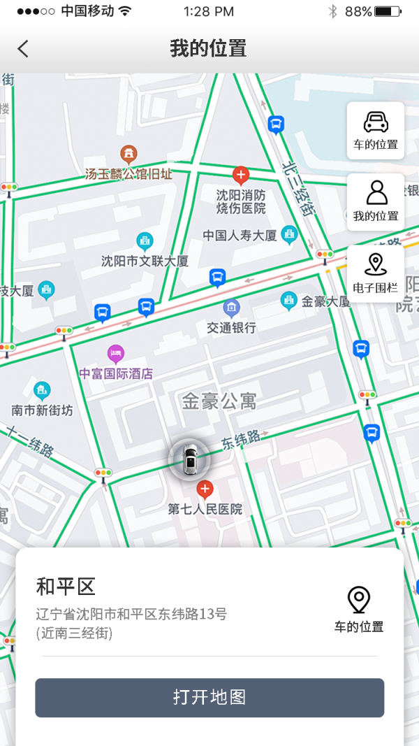 风格控车0