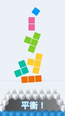 方块叠塔3