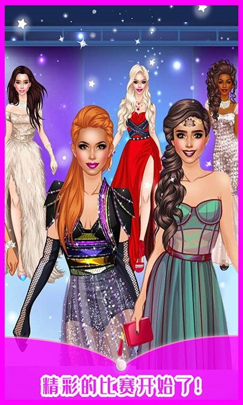 时尚模特大赛0
