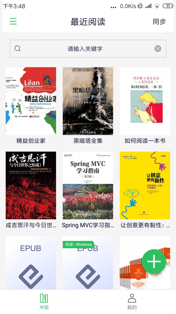 StartReader StartReader