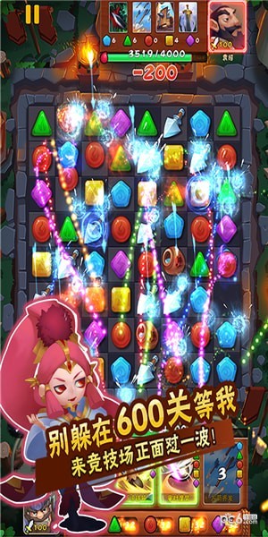 挑斗三国九游版0