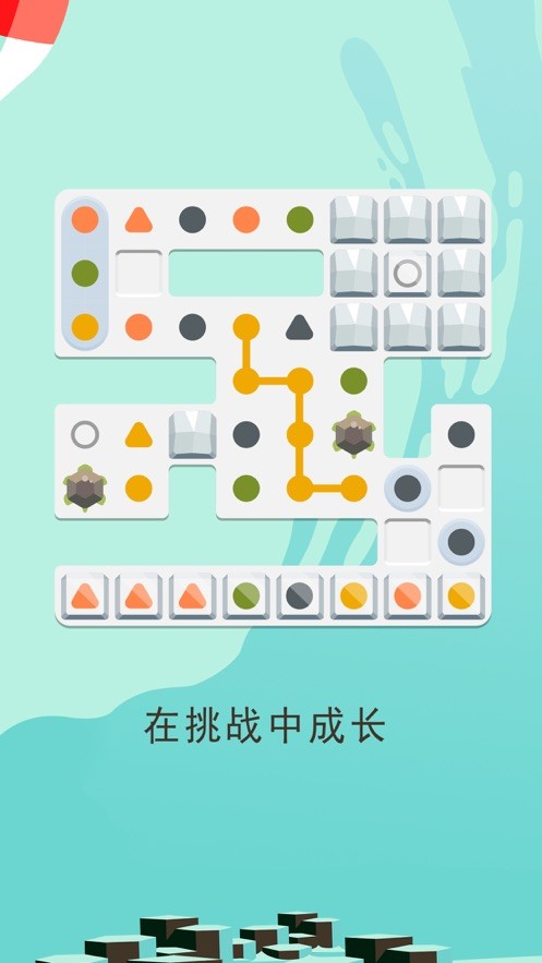 两点之间伙伴同行5