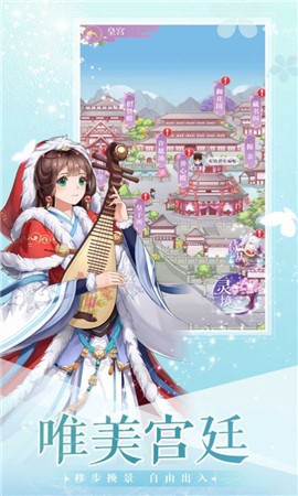 全民恋爱之女皇陛下1