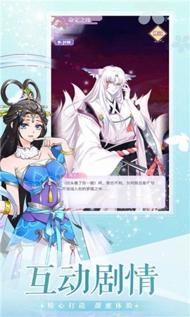 全民恋爱之女皇陛下2