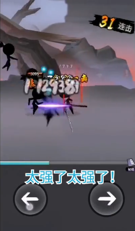 刺客传说神兵现世0