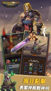 我的地下城世界1