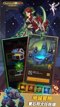 我的地下城世界2