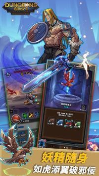 我的地下城世界3