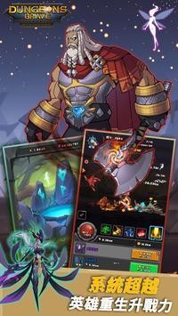 我的地下城世界4