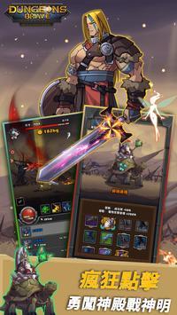 我的地下城世界