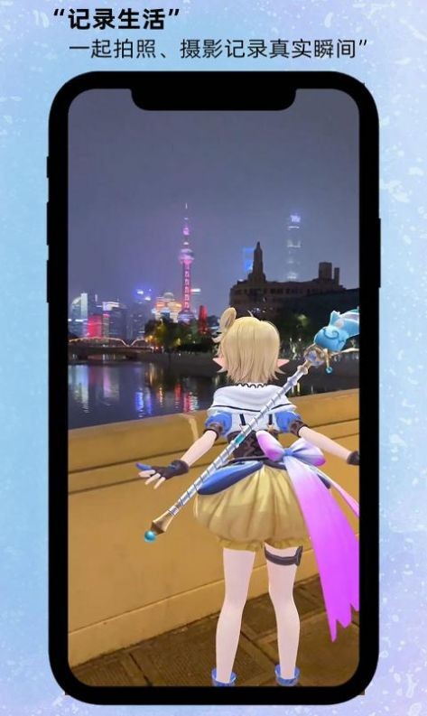 箱庭岛随拍AR2