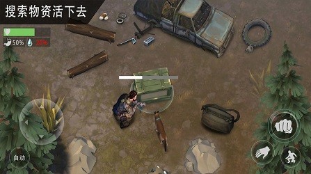 荒岛末日生存2