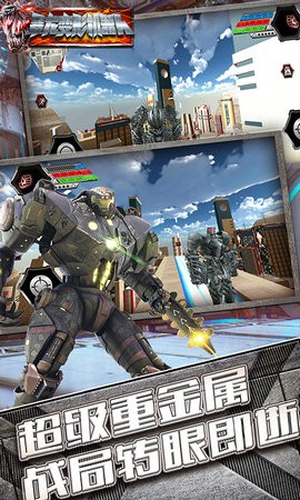 暴龙变形机器人3