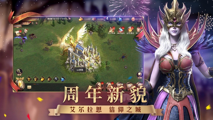 魔法门之英雄无敌王朝ios版2