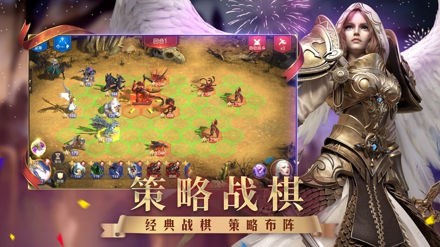 魔法门之英雄无敌王朝ios版4