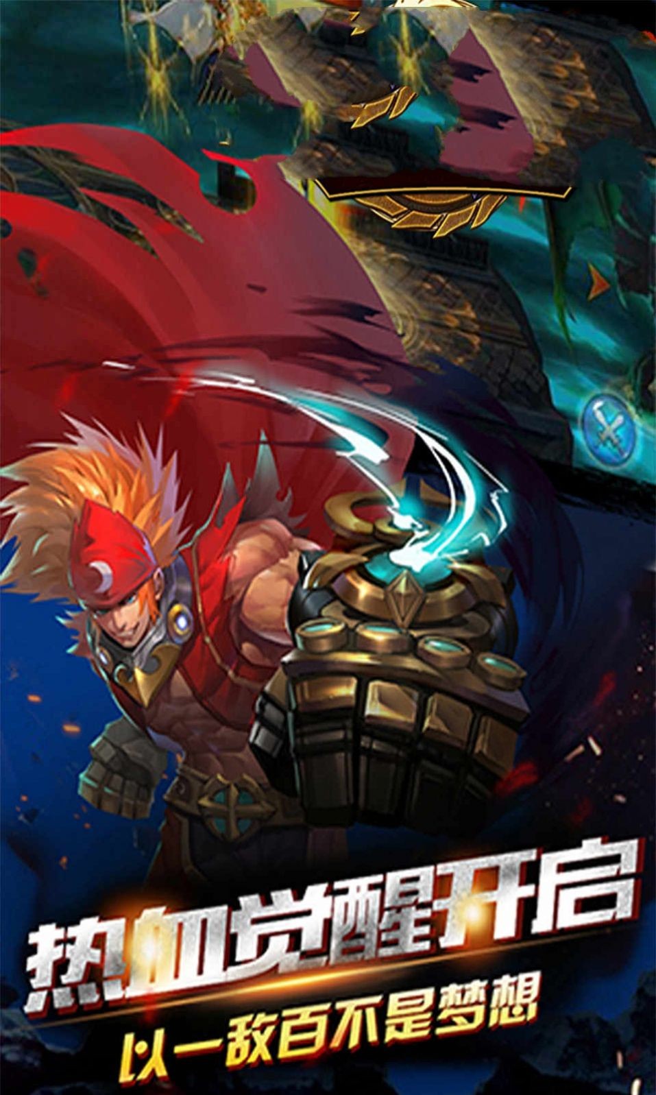 猎人地下城与勇士0