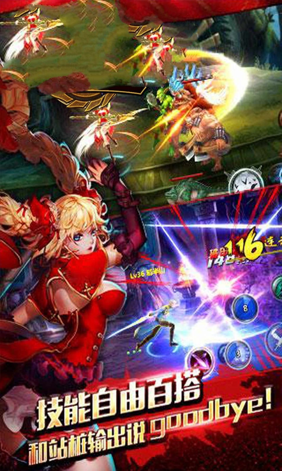 猎人地下城与勇士1