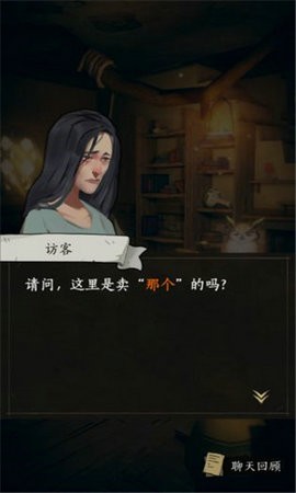 猫头鹰和灯塔第二季1